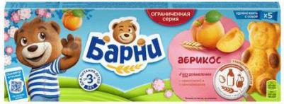 Пирожное бисквитное с абрикосовой начинкой, 150 г – фото 3