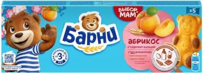Пирожное бисквитное с абрикосовой начинкой, 150 г