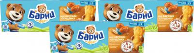 Пирожное Вареная сгущенка 5шт*30г – фото 5