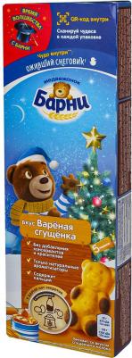 Пирожное Вареная сгущенка 5шт*30г – фото 9