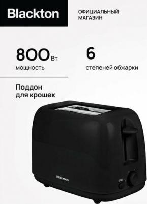 Bt T1110 – фото 8