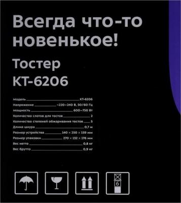 KT-6206 – фото 2