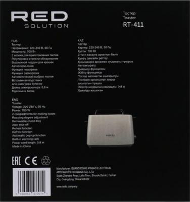 RT-411 – фото 6