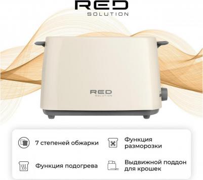 RT-411 – фото 13