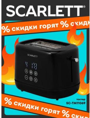 SC-TM11069 – фото 4