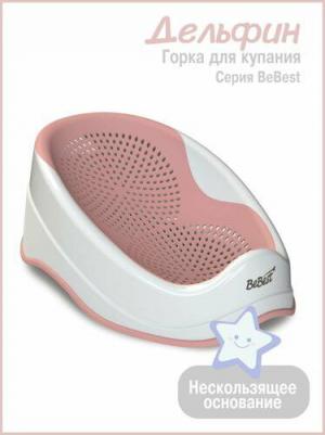 Горка для купания малыша Дельфин, розовый, KW290300 – фото 2