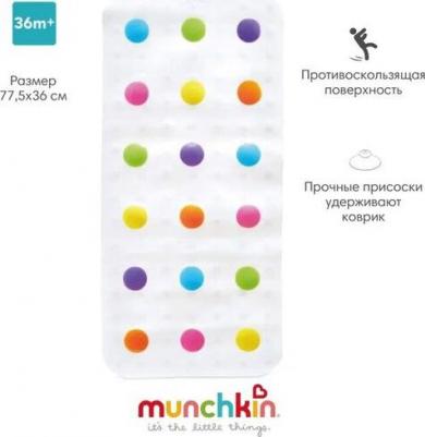 Коврик для ванной цвет: белый, 77,5 x 36 см – фото 1