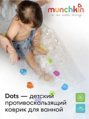 Коврик для ванной цвет: белый, 77,5 x 36 см – фото 2