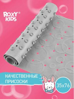 Коврик резиновый антискользящий для ванны 35x76 см белый