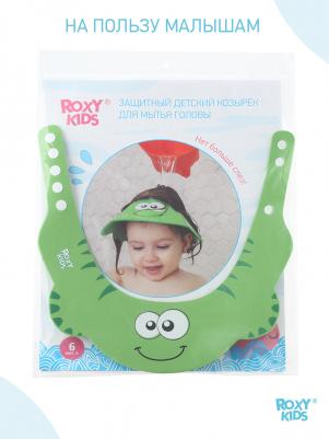 Защитный козырек для мытья головы зеленый – фото 3