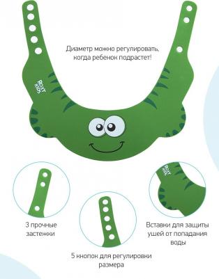 Защитный козырек для мытья головы зеленый – фото 18