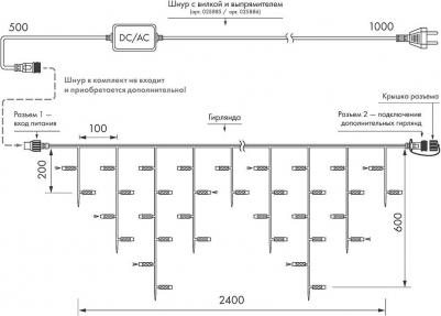 Уличная светодиодная гирлянда бахрома 230V белый – фото 4