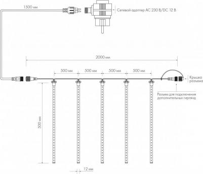 Уличная светодиодная гирлянда тающие сосульки 230V белый White 026049 – фото 1