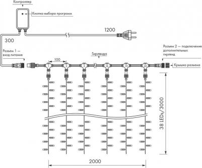 Гирлянда ARD-CURTAIN-CLASSIC 024857 – фото 7