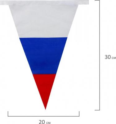 550186, Гирлянда из флагов России, длина 5 м, 10 треугольных флажков 20х30 см, 550186, RU27 – фото 3