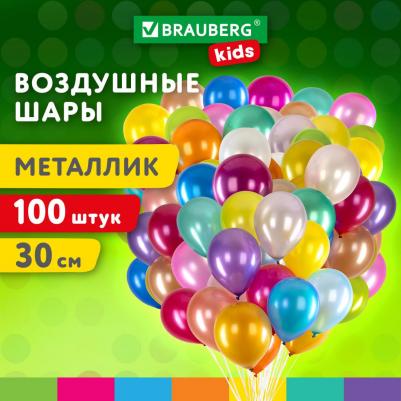 Шары воздушные 30 см, 100 штук, "Металлик" – фото 1