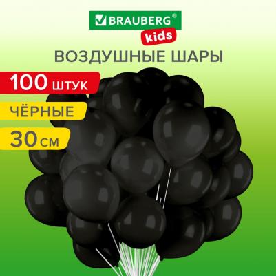 Шары воздушные 30 см 100 штук ОДНОЦВЕТНЫЕ чёрные – фото 3