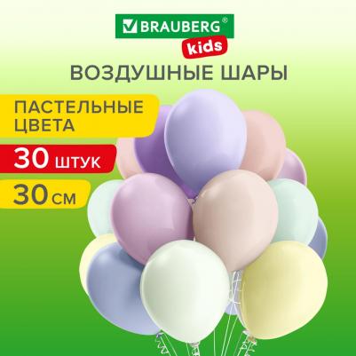 Шары воздушные 30 см 30 штук МАКАРУНС ассорти – фото 3