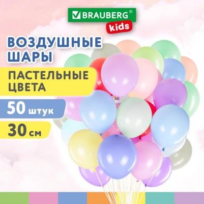 Шары воздушные 30 см 50 штук МАКАРУНС ассорти – фото 4