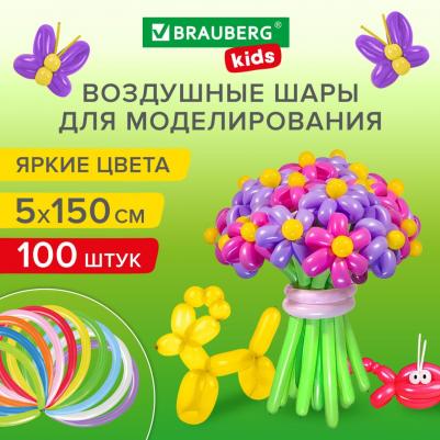 Шары воздушные для моделирования 5х150см 100 штук – фото 3