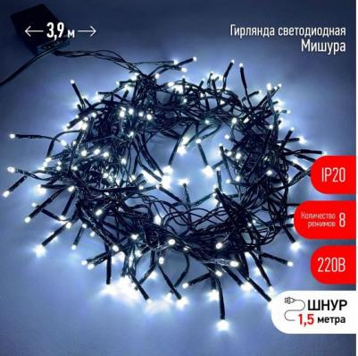 ENIN - GC ENIN - GC Гирлянда LED Нить Мишура 3,9 м зеленый провод, холодный свет, 220V, цена за 1 шт – фото 12