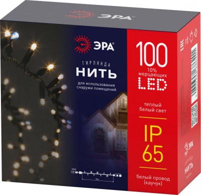 ERAPS-PM10 Светодиодная новогодняя гирлянда ERAPS-PM10 нить уличная 10 м мультиколор 100 LED, цена за 1 шт