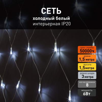 Новогодняя гирлянда 300-001 4690389139314 – фото 5