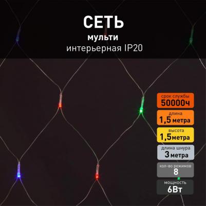 Новогодняя гирлянда 300-001 – фото 7