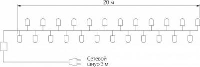 Новогодняя гирлянда 400-102 4690389139192 – фото 4
