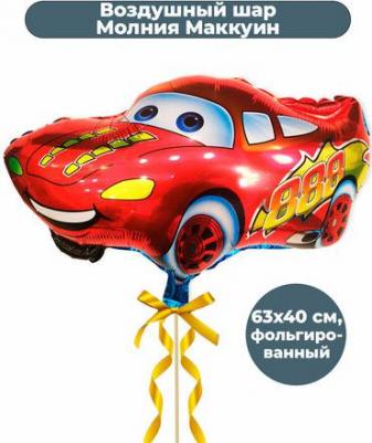 Воздушный шар фольгированный на 23 февраля/день рождения мужчине/мальчику/ребенку Тачки/Машина Молния Маккуин, 75х105 см – фото 2