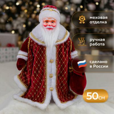 Игрушка Дед Мороз под елку Царский, 50 см в упаковке ДМ-2101 Красный – фото 8