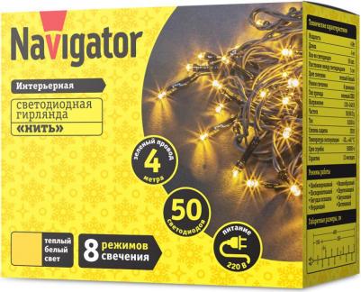 Гирлянда 61 793 NGF-S01-50WW-5-4m-230-C8-G-IP20, цена за 1 шт – фото 2