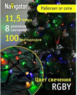 Гирлянда 61 803 NGF-S01-100RGBY-5-6.5m-230-C8-G-IP20, цена за 1 шт