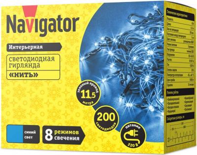 Гирлянда 61 821 NGF-S01-200B-5-11.5m-230-C8-G-IP20, цена за 1 шт – фото 1