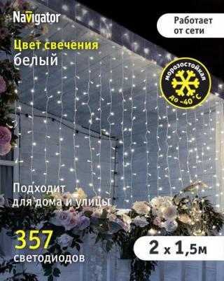 Гирлянда 61 869 NGF-C01-357CW-8-2x1.5m-230-TR-IP44, цена за 1 шт – фото 1