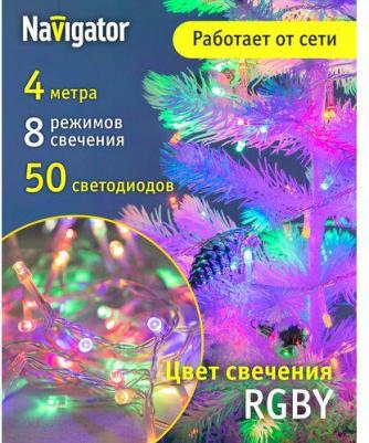 Гирлянда 93 641 NGF-D020-02 (нить RGBY 50 4м IP20 TR), цена за 1 шт