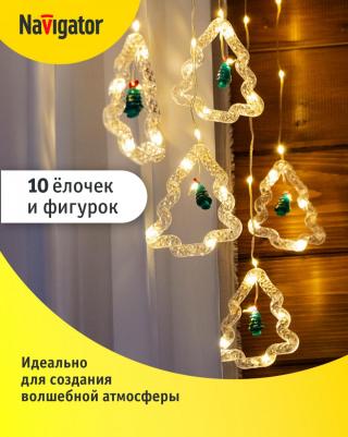 Гирлянда 95 007 NGF-D034-01, цена за 1 шт – фото 4