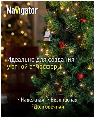 Световая гирлянда новогодняя ngf-s01-140ww 61815 8,5 м белый теплый