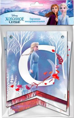 Frozen 2\ Холодное сердце 2. Гирлянда поздравительная "С Днем рождения!", Эльза и Анна 3 – фото 1