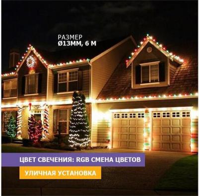 Дюралайт 245-109 – фото 6