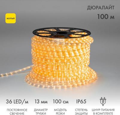 Гирлянда 121-121 дюралайт LED, постоянное свечение (2W)-желтый, 36LED/м, бухта 100м