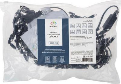 Гирлянда Айсикл 4.8x0.6m 176 LED White 255-135 – фото 13