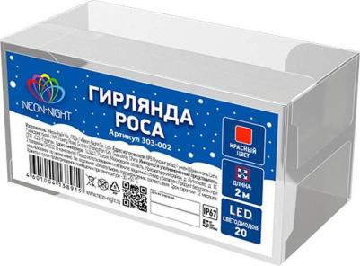 Гирлянда Роса, 2 м, 20 диодов, цвет желтый, тонкий батарейный блок, цена за 1 шт – фото 11