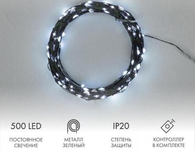 Гирлянда Роса с контроллером 50м, 500LED, IP20, 230В, зеленый провод, белое свечение, цена за 1 шт – фото 5