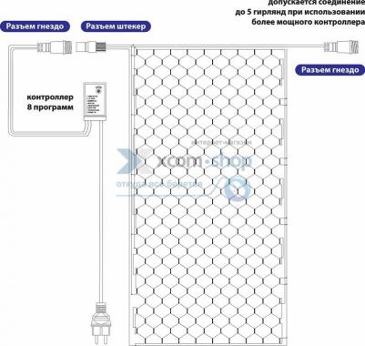 Гирлянда Сеть 1,8х1,5м, прозрачный ПВХ, 180 LED Мультиколор, цена за 1 шт – фото 2