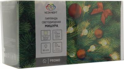 Гирлянда светодиодная Мишура золотая 10 LED, 1,5 м, прозрачный ПВХ, теплое белое свечение, 2 х АА, цена за 1 шт – фото 5