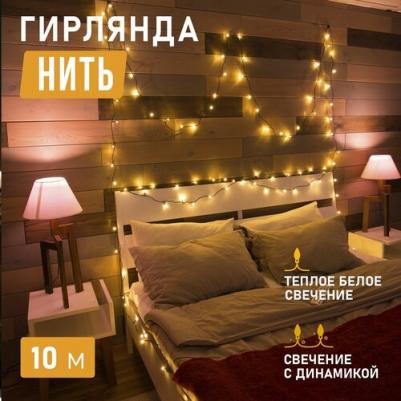 Гирлянда Твинкл Лайт 6 м, темно-зеленый ПВХ, 40 LED, цвет: Синий, цена за 1 шт – фото 3