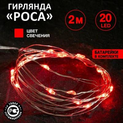 Световая бахрома 255-201 4х0,6 м белый теплый – фото 12