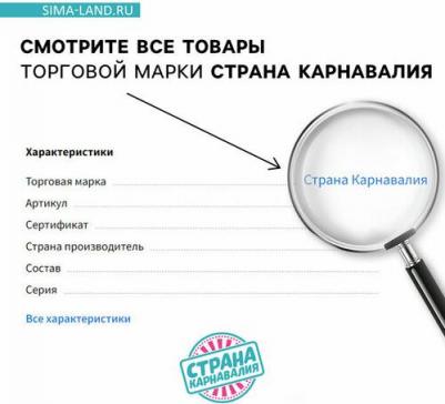 Фонарик желаний "Космического дня рождения" купол, жёлтый – фото 1