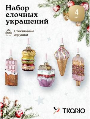 Набор елочных игрушек 5 шт Десерты Glimmer selection стеклянные – фото 2
